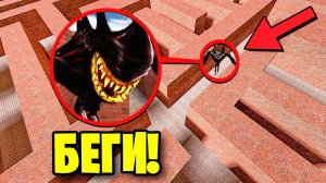 ЕСЛИ УВИДИШЬ ЭТОГО ЗВЕРСКОГО БЕНДИ В ЛАБИРИНТЕ, СРОЧНО БЕГИ! УГАР И БЕЗУМИЕ В Garry`s Mod