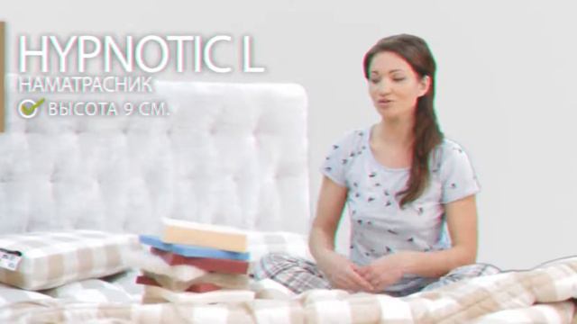 Успокаивающий наматрасник Mr. Mattress Hypnotic L смотреть онлайн