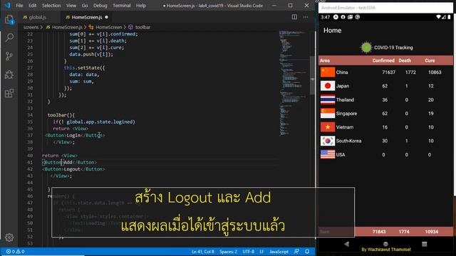 สร้าง React Native ด้วย Expo-Cli จากไฟล์ใน snack.io смотреть онлайн