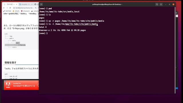 【Django】自作Apacheサーバー上にWebアプリを公開 смотреть онлайн
