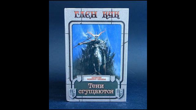 Глава 29 - Арча. Расплата (01) смотреть онлайн