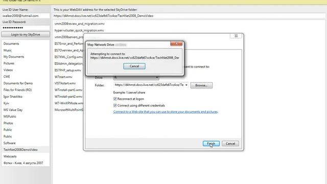 Обзор облачного сервиса хранения данных Windows Live SkyDrive 3/3 смотреть онлайн