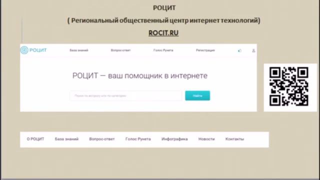 «Цифровая грамотность и цифровая компетентность: что об этом должен знать сегодня каждый из нас?» смотреть онлайн