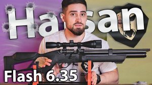 PCP Hatsan Flash 6.35 мм (пластик) видео обзор