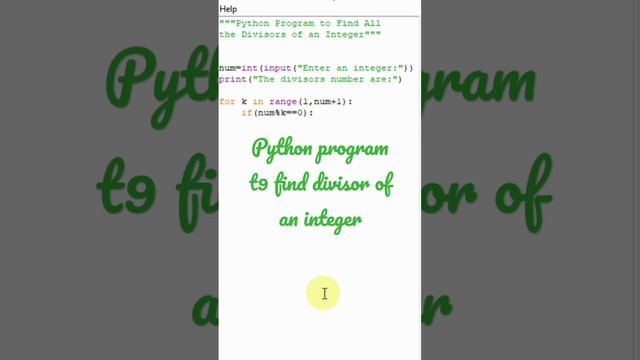 python program to find divisor of an integer number смотреть онлайн