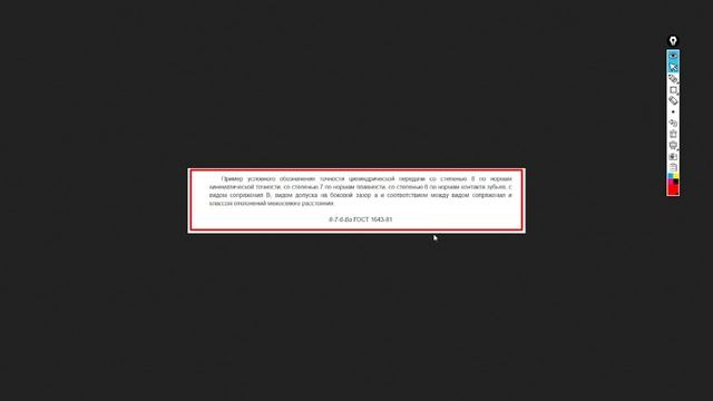 Уникальная шестерня. Точность зашкаливает смотреть онлайн