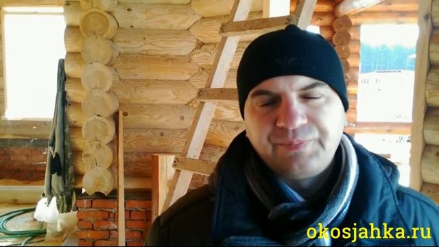 Окосячка в оцилиндрованном бревне Отзыв смотреть онлайн