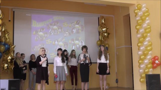 Выпускной-2018. Передача ключа знаний смотреть онлайн