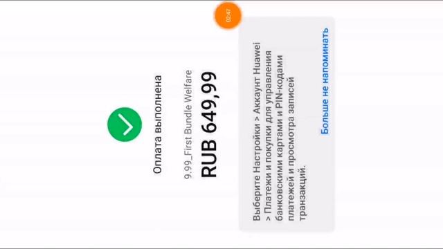 БЕСПЛАТНЫЙ ДОНАТ В RISE OF KINGDOMS (Huawei / honor)
