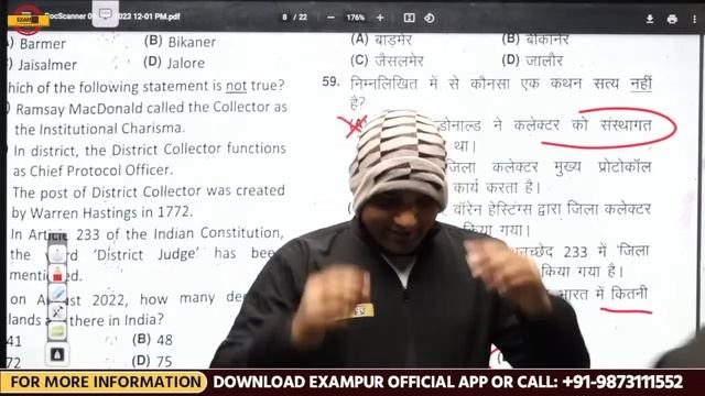 Rajasthan CET Paper Solution 8 January, Shift-3rd | CET Answer Key & Paper Solution | CET Analysis смотреть онлайн