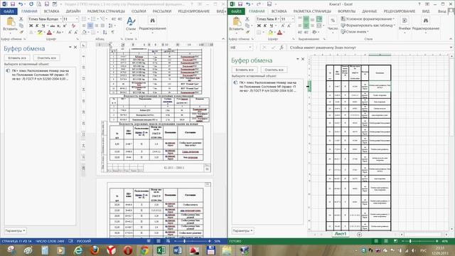 Как сделать дату числом в excel смотреть онлайн