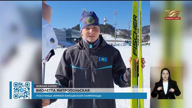 Каковы успехи казахстанской сборной в юношеской олимпиаде? смотреть онлайн