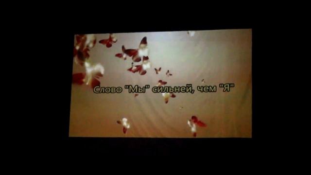 #2 ФРАГМЕНТ ФЕСТИВАЛЯ "СЧАСТЬЕ БЫТЬ ДОМА" О ДЕТСКОМ ДОМЕ смотреть онлайн
