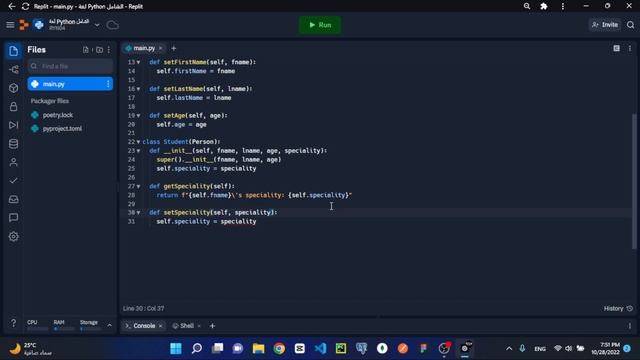 شرح للغة البرمجة Python - #32 (OOP Project) смотреть онлайн