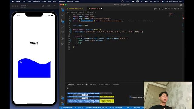 React Native Reanimated - 움직이는 파도(웨이브) 만들기 смотреть онлайн