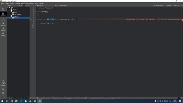 Соединяем QT C++ с Metatrader 5 (MQL5). Пишем коннектор. Часть 1 смотреть онлайн