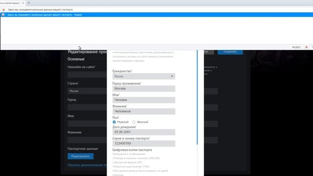 Регистрация на Pvp.Mail.Ru смотреть онлайн