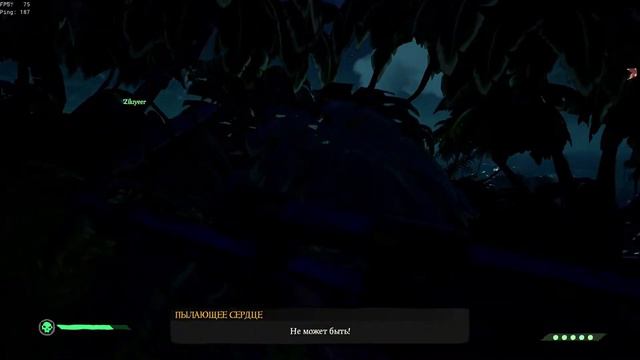 ВЗОРВАЛИ СВОЙ КОРАБЛЬ. SEA OF THIEVES - 2 НАРЕЗКА смотреть онлайн