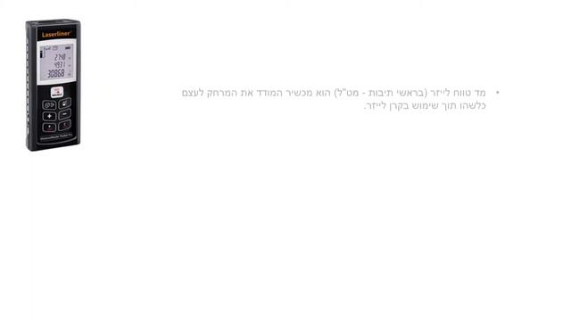 מד טווח לייזר מומלץ -צלח הכול למקצוען смотреть онлайн
