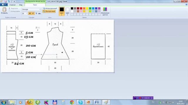 2 Как изменить размеры на выкройке смотреть онлайн