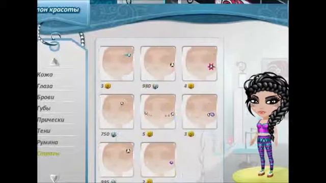 Я выгляжу дерзко-.- смотреть онлайн