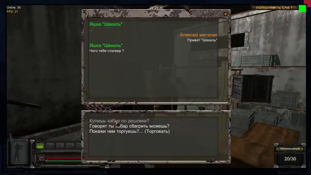 STALKER Online Time Anomaly - S.O.T.A -Полный обзор игры смотреть онлайн