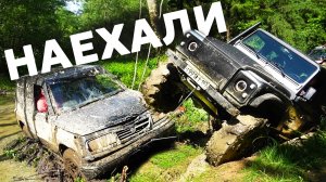 НАЕХАЛИ В АФФЕКТЕ... ТОП БИТВА! Тверь VS Москва на бездорожье. Defender, Jeep, Suzuki, УАЗ, ГАЗ