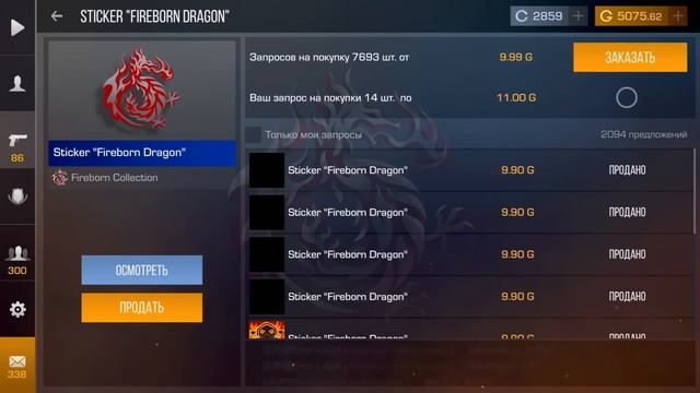 ПАСС НА РЫНКЕ!? БЫСТРЕЕ ПОКУПАЙ FIREBORN КОЛЛЕКЦИЮ!! СТАНДОФФ 2! смотреть онлайн