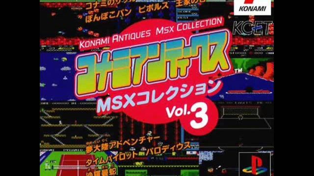 Konami Antiques MSX Collection 3 - Title смотреть онлайн