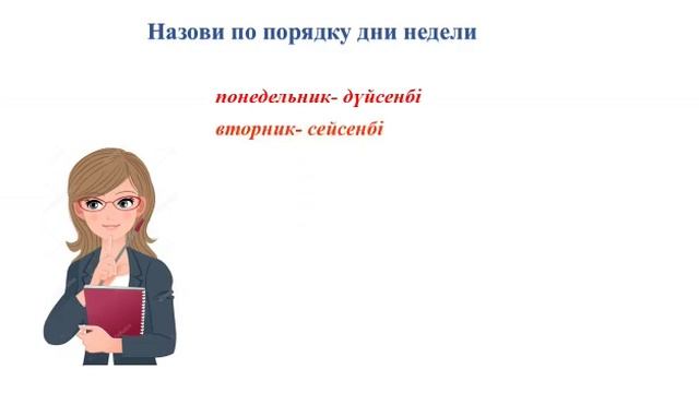 Тема: Вчера,сегодня, завтра. Кайруллаева Акмаржан смотреть онлайн