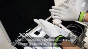 Инструкция по подключению аппарата В-809