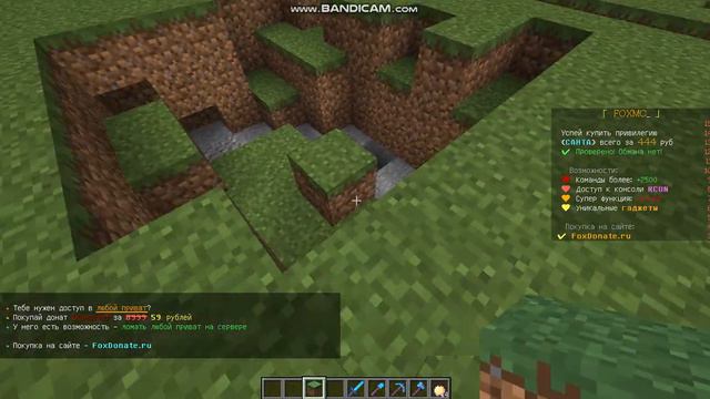 foxMC 1# купил привилегию модер :) смотреть онлайн