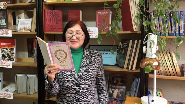 Страна читающая — Халида Остапук читает произведение «Весенние воды» Ф. И. Тютчева смотреть онлайн