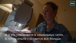 Швея | «Профессии» — Москва 24 | Контент