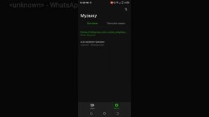 Как включить музыку на техно спарк 7,6,8,9 в приложении.