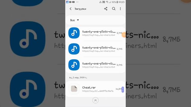 Планшеты: секреты и фишки