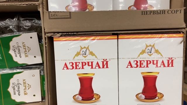 ⭕ДОБРОЦЕН СЕГОДНЯ ТОЛЬКО?НОВИНКИ?ПРОДУКТЫ ЛУЧШЕЕ ИЗ ВСЕГО!!!ВКУС ЛАЙМА?