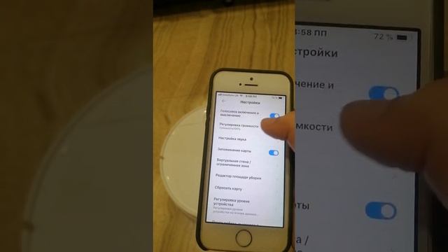 Как поставить русский язык на любой робот пылесос Xiaomi смотреть онлайн