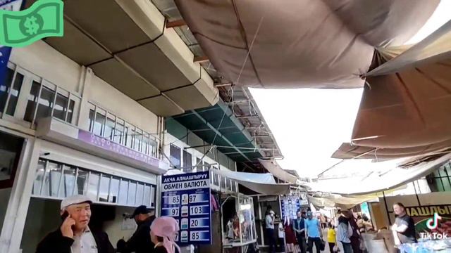 ОБМЕН ВАЛЮТА КУРС #доллар #рубль #курс смотреть онлайн