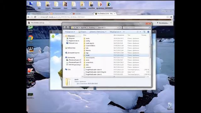 как установить моды на майнкрафт Forge 1 6 4 смотреть онлайн