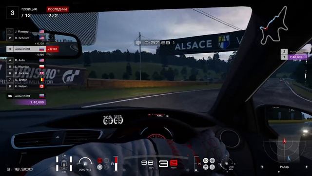 Стрим Gran Turismo Sport(PS4) смотреть онлайн