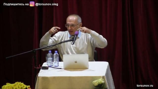 Как Получить Верного Друга, или Человека (Торсунов О Г) смотреть онлайн
