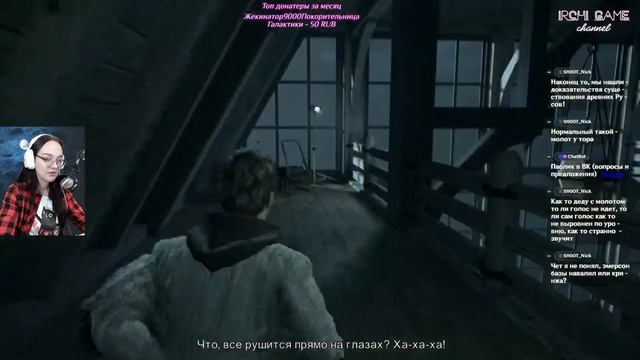 Меня продинамили. Прохождение Alan Wake #3 русская озвучка смотреть онлайн