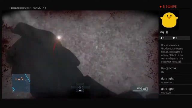 ПРОХОЖДЕНИЕ ИГРЫ Battlefield Hardline! часть 2 смотреть онлайн
