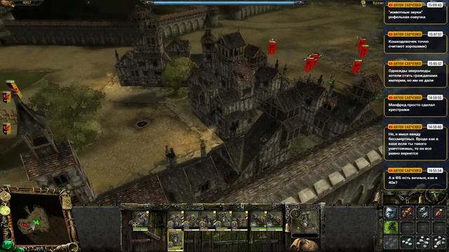 Warhammer Печать Хаоса: Марш Разрушения - Хаос #2 смотреть онлайн