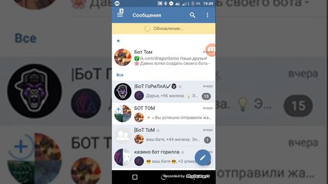 ВКонтакте Как вернуться в беседу если удалил диалог смотреть онлайн