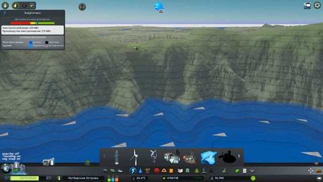 Cities Skylines Mass Transit - Мега дамба! Или как не стоит строить ГЭС... #9 смотреть онлайн