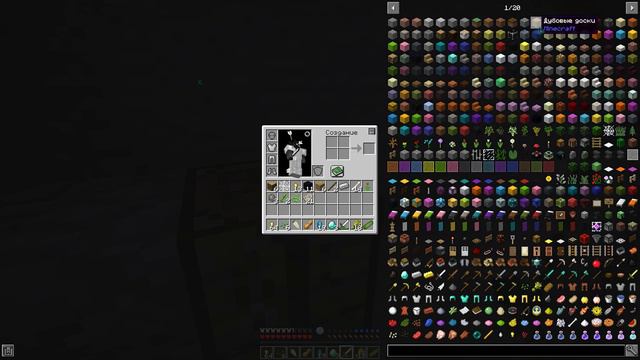 Знакомство со сборкой! Выживание в Minecraft! (ТЕСТ) смотреть онлайн