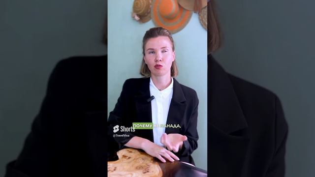 А ты уже пробовал получить Студенческую визу? смотреть онлайн