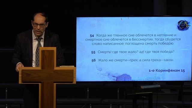 Воскресное Собрание ЦЕРКОВЬ ГОЛГОФА смотреть онлайн